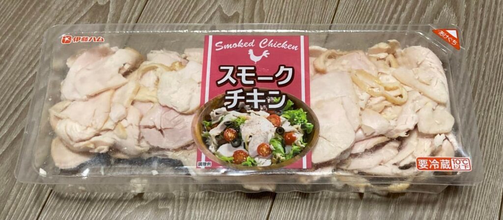 伊藤ハム　スモークチキンスライス