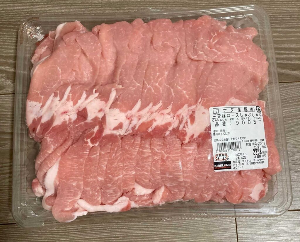 三元豚ロースしゃぶしゃぶ肉