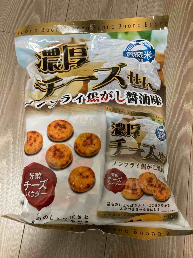 濃厚チーズせん外袋