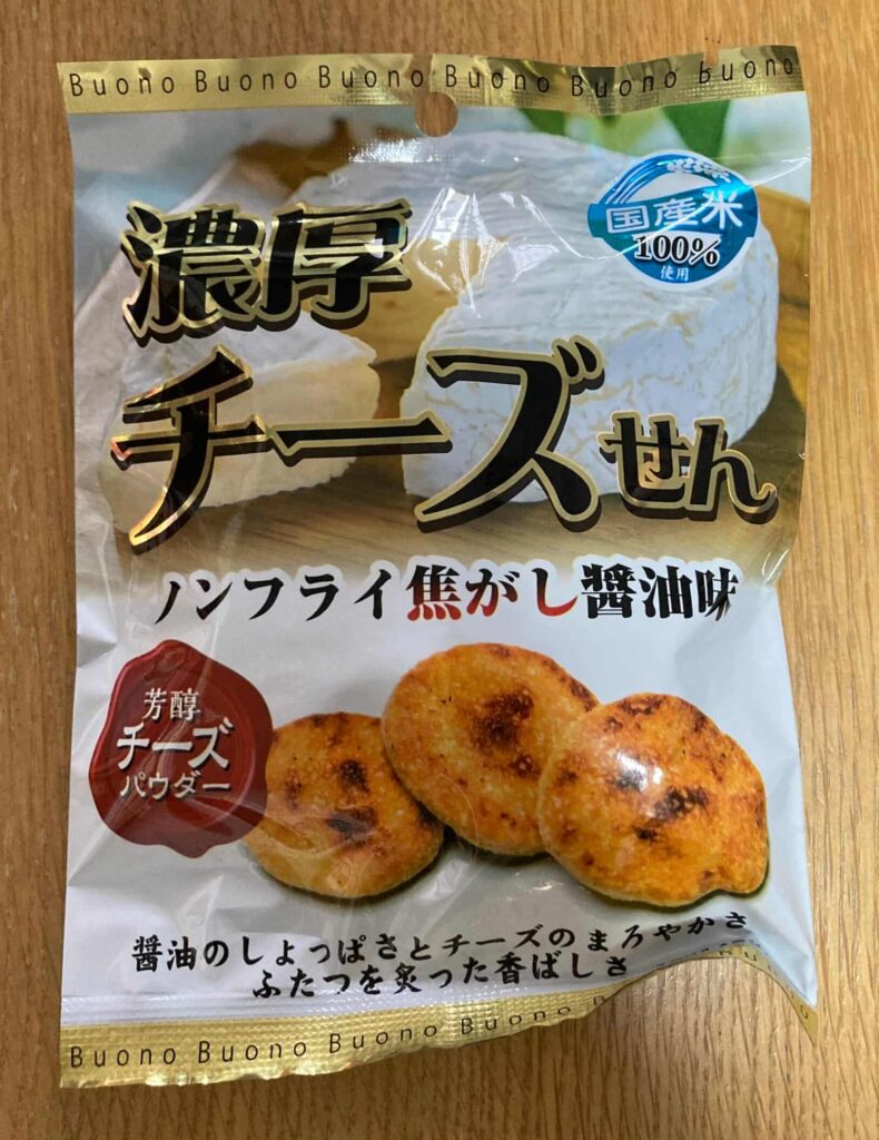 濃厚チーズせん個包装