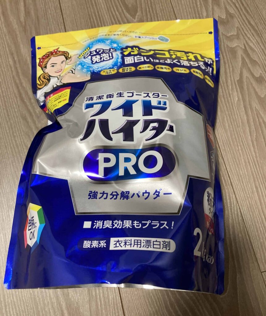 ワイドハイターPRO粉末2kg