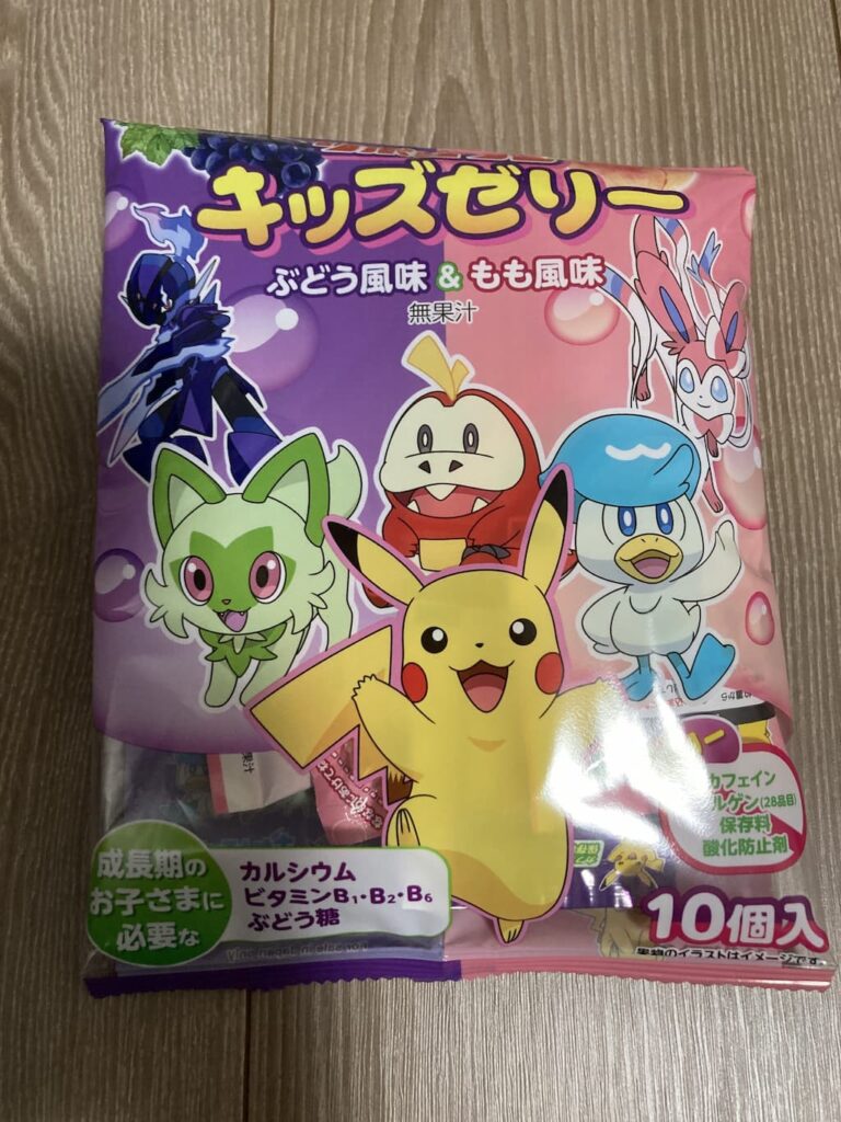 ポケモンキッズゼリー