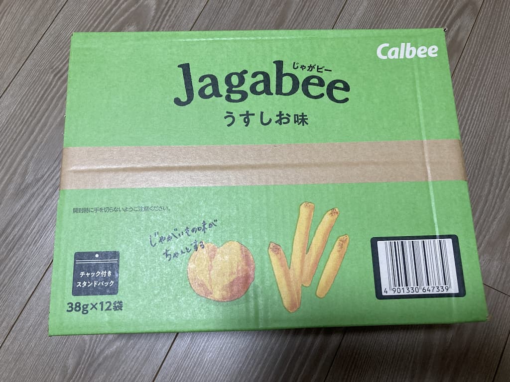 Jagabee