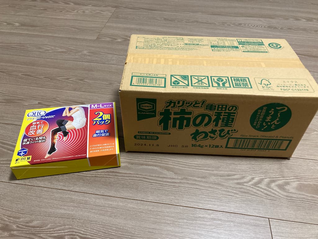 コストコオンライン買い物一覧