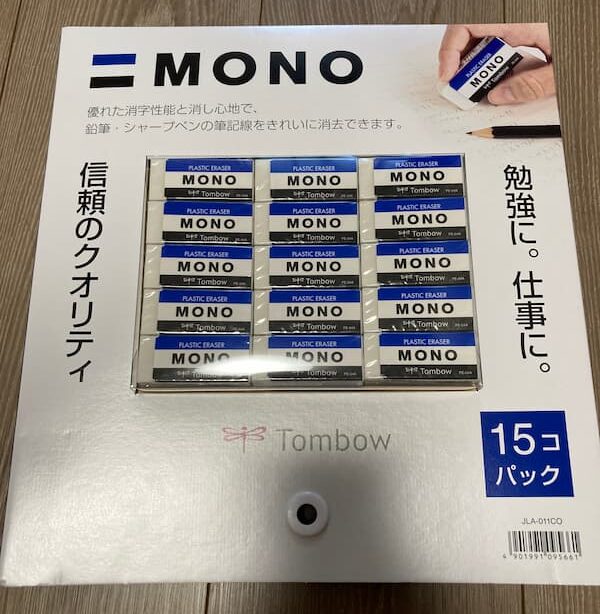 MONO消しゴム