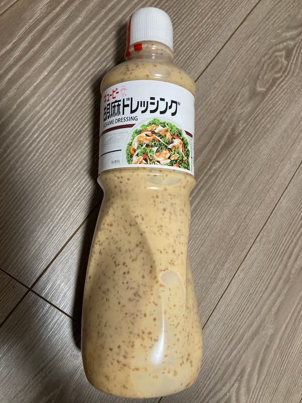 胡麻ドレッシング