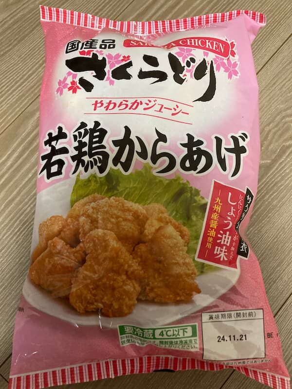 若鶏からあげ