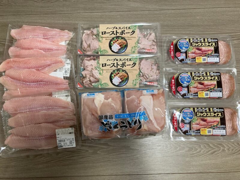 コストコ買い物③