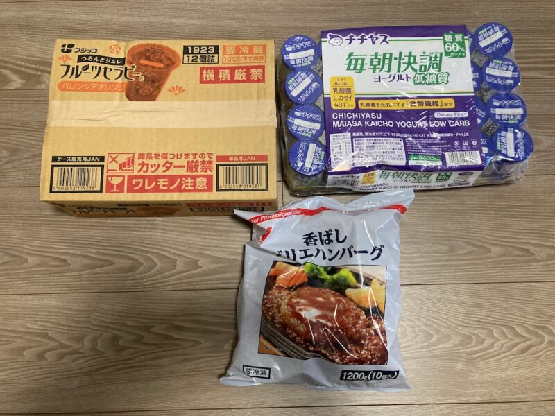 コストコ買い物④