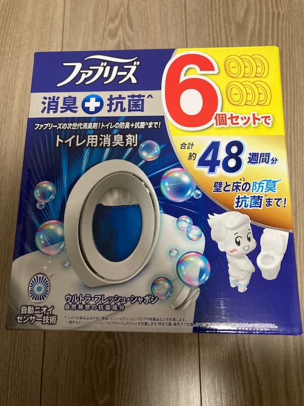 ファブリーズトイレ抗菌