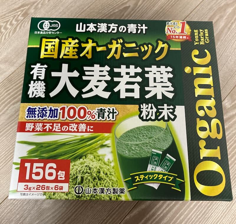 大麦若葉