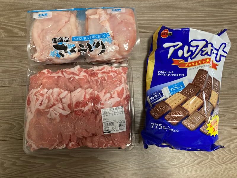 コストコ買い物②