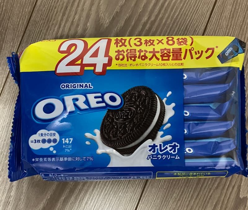 オレオ個包装