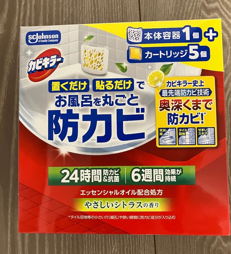 カビキラー防カビ