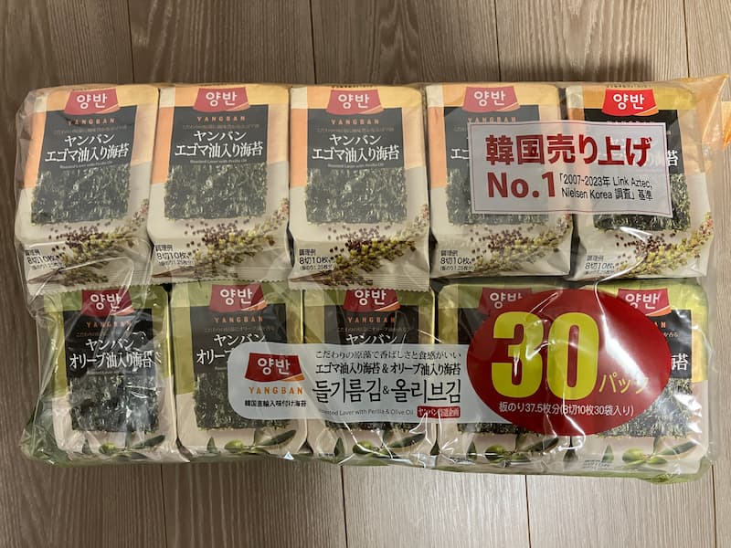 韓国海苔