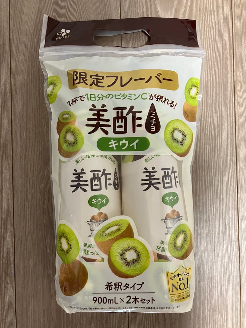 美酢キウイ