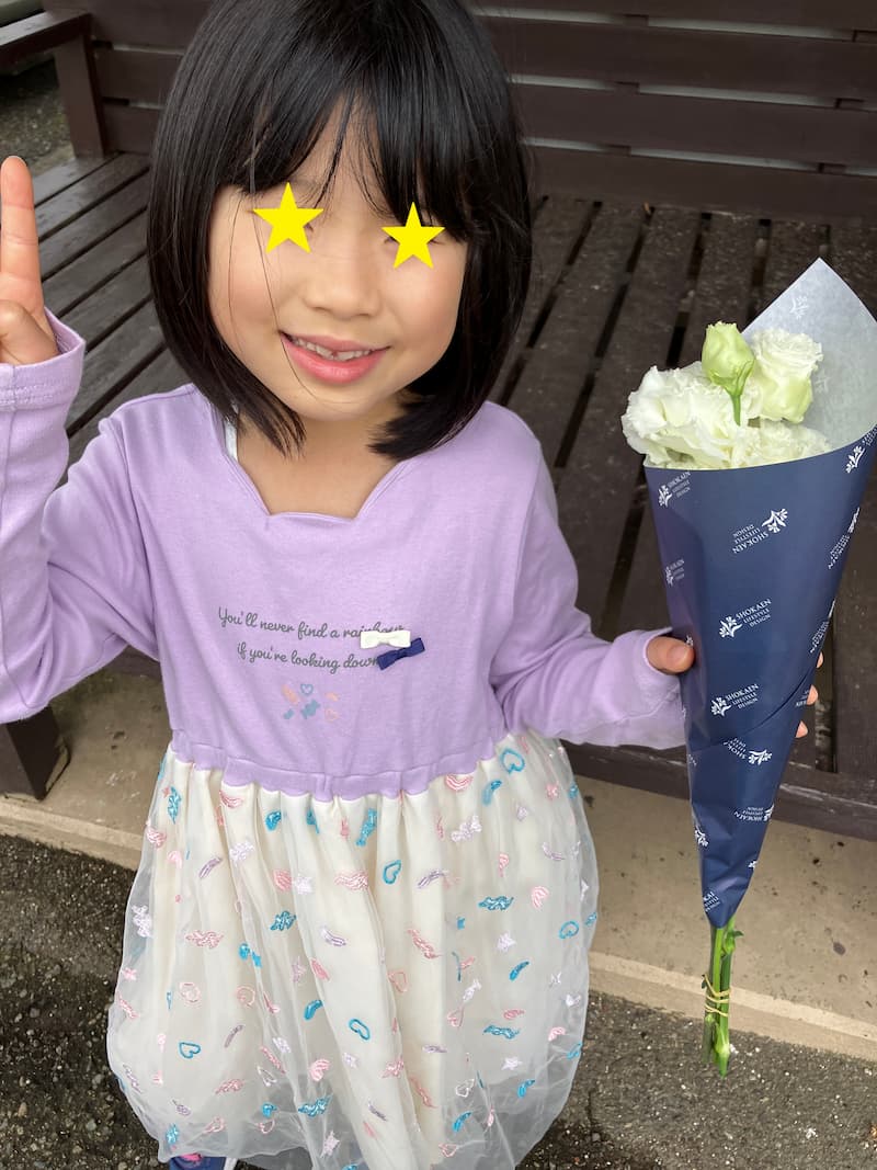 花屋にて