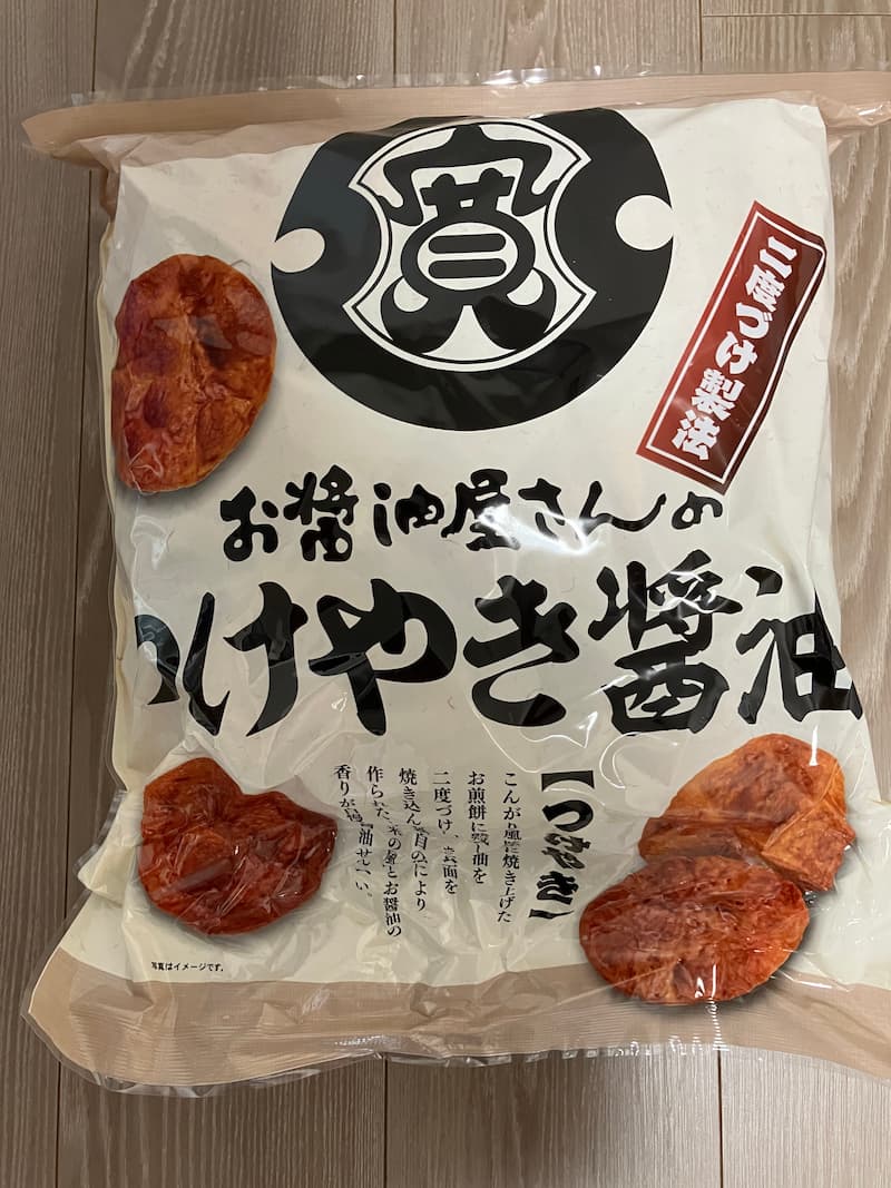 つけやき