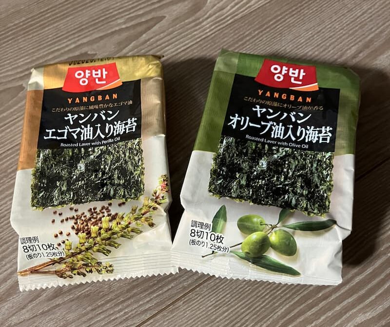 ヤンバン韓国海苔2種類