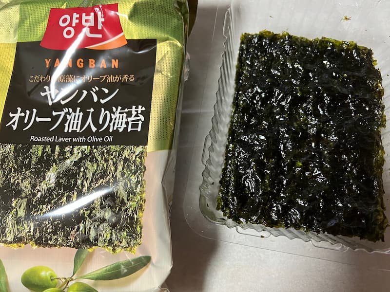 オリーブ油入り海苔