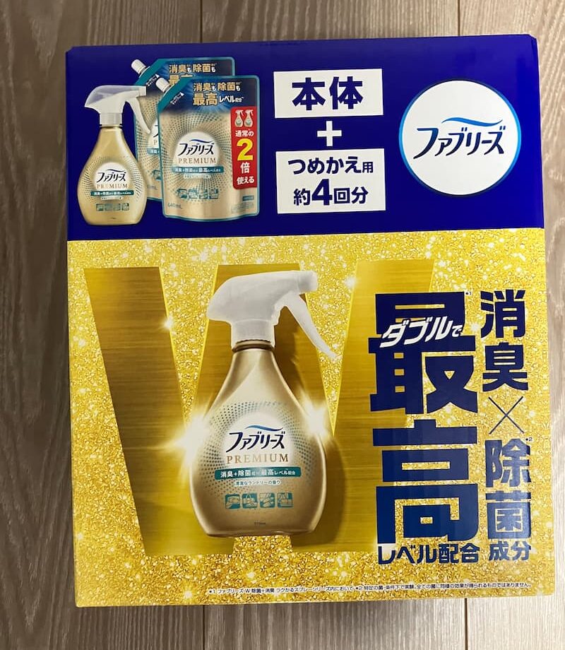 ファブリーズプレミアム