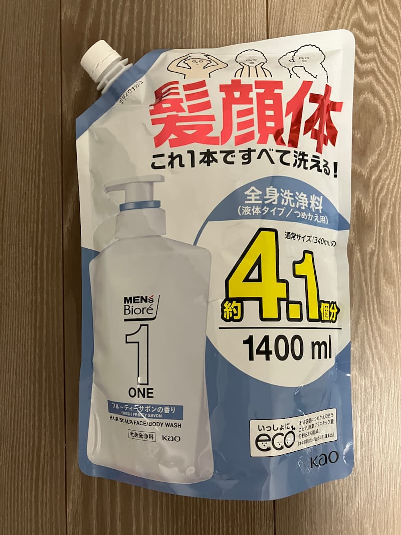メンズビオレONE