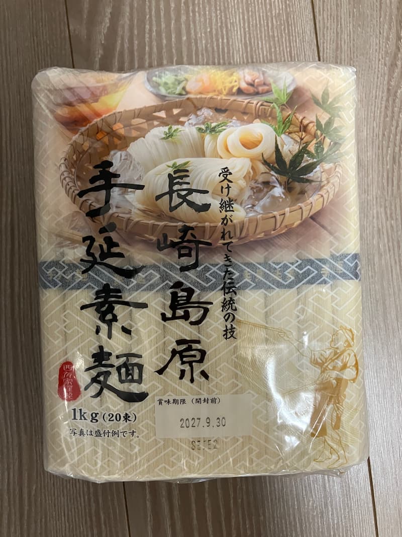 そうめん