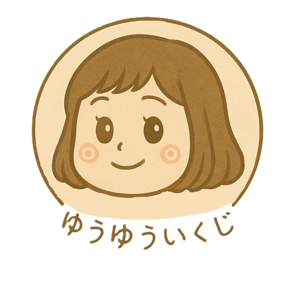 ゆう