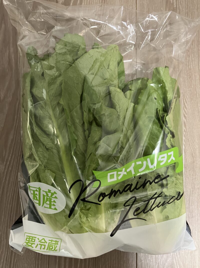 ロメインレタス