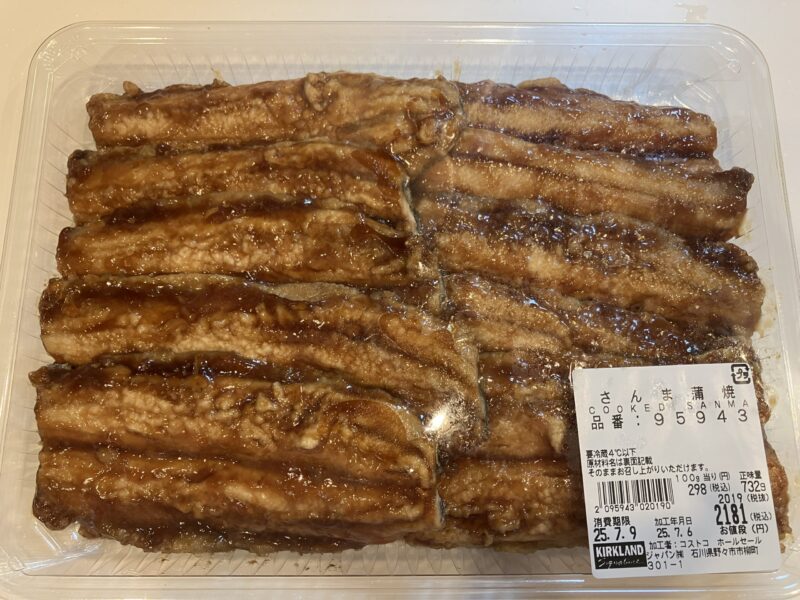 さんま蒲焼
