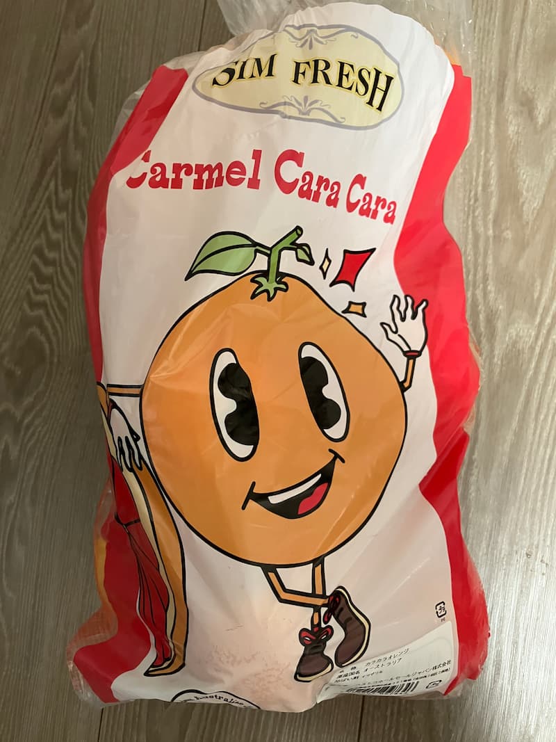 カラカラオレンジ