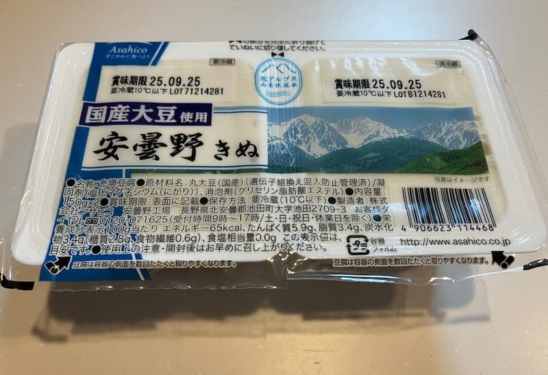安曇野きぬ豆腐個包装