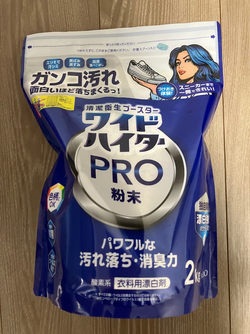 ワイドハイター
