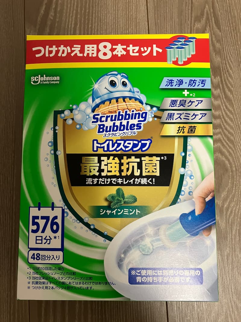 トイレスタンプつけかえ用8本セット