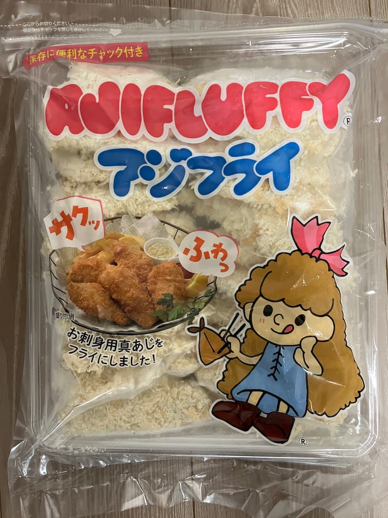 アジフライ