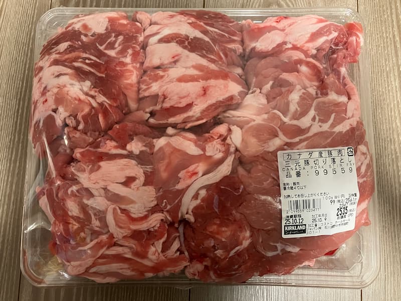 三元豚切り落とし