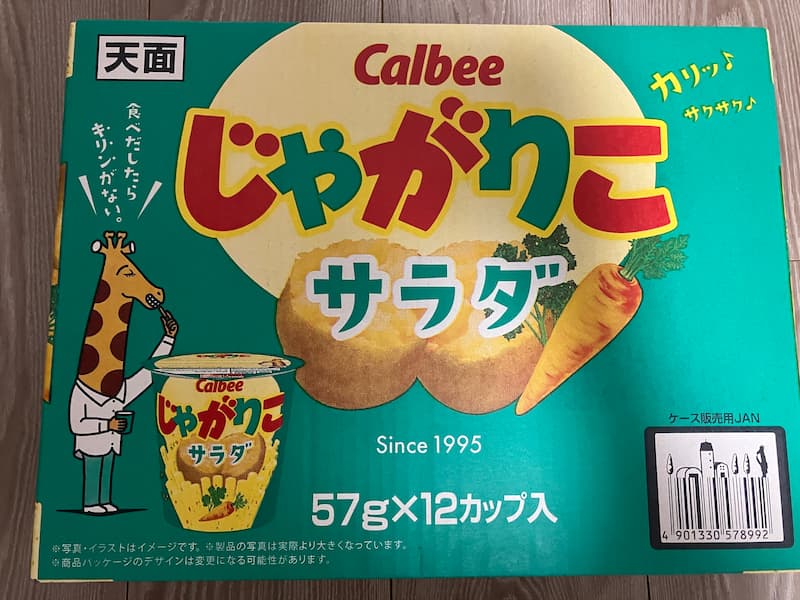 じゃがりこ