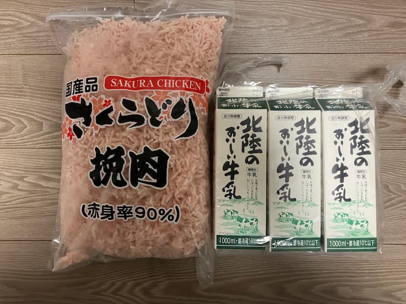 コストコ買い物③