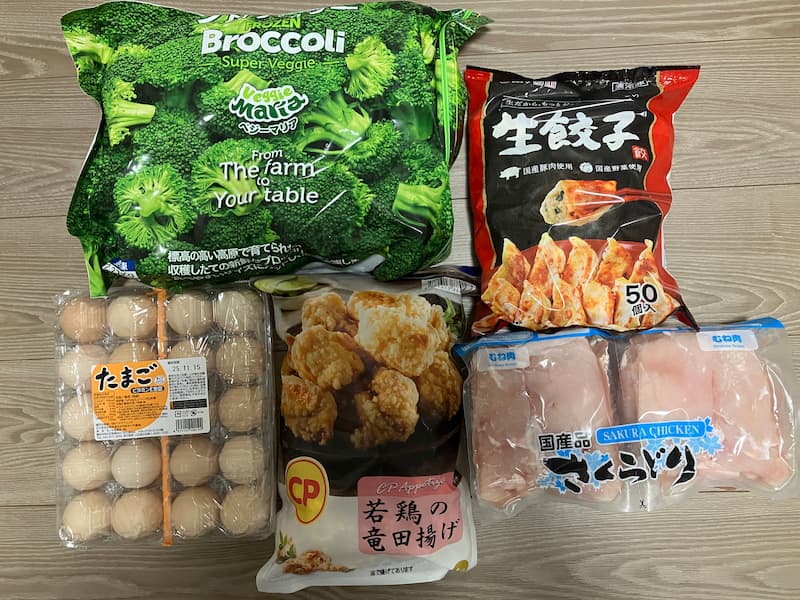 コストコ買い物③