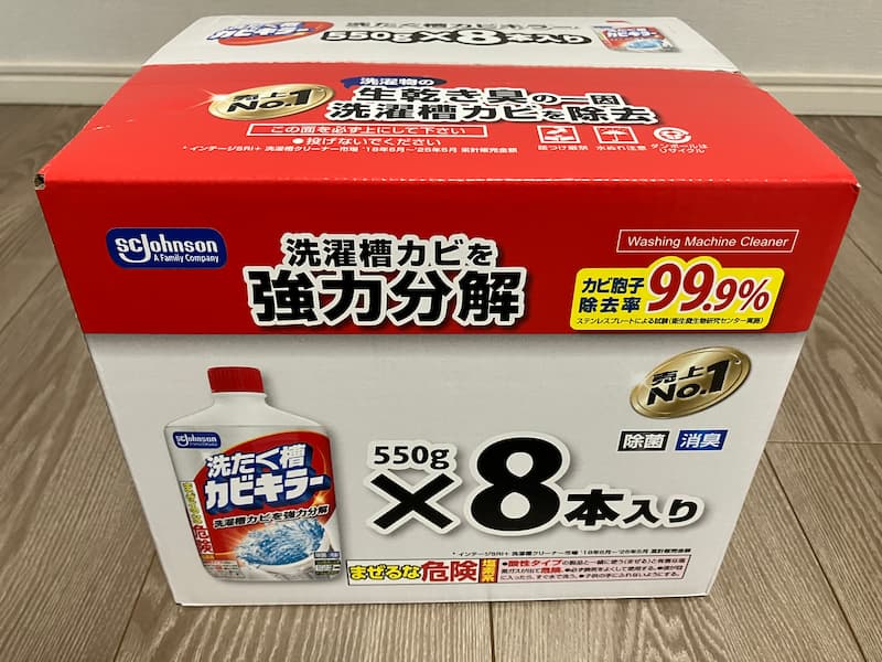 洗濯槽カビキラー8本セット