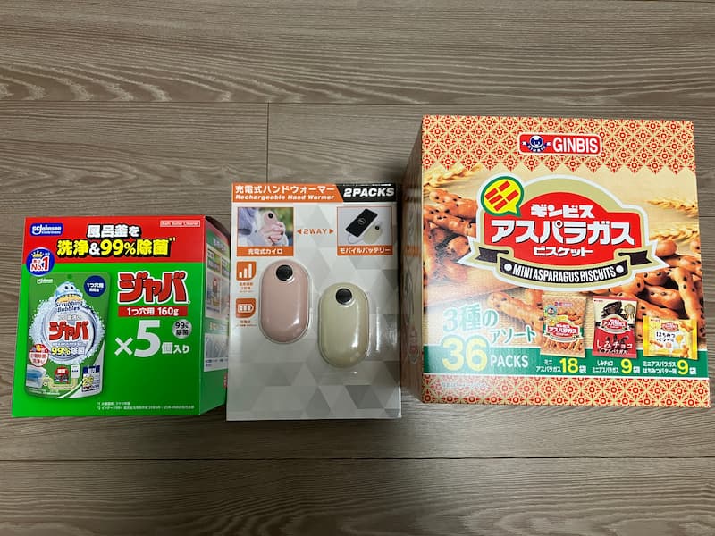 コストコ買い物④