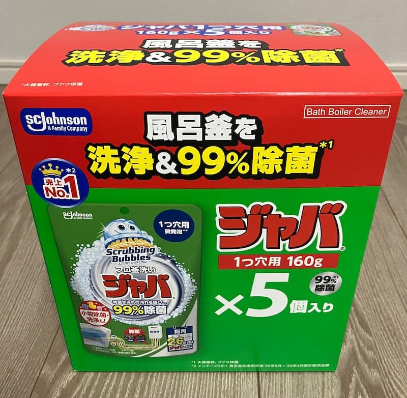 ジャバ5個セット