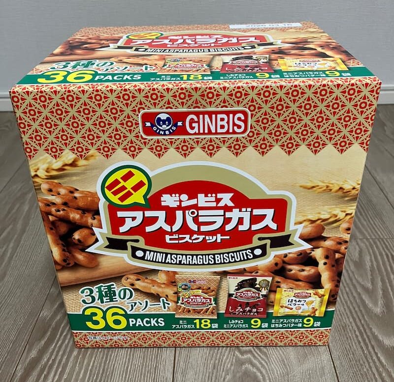ギンビス ミニアスパラガスビスケット アソート