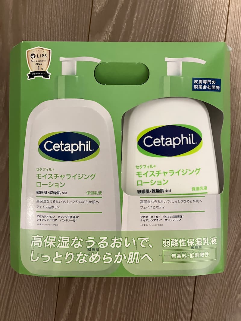 セタフィルローション