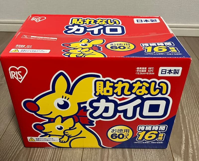 貼れないカイロ