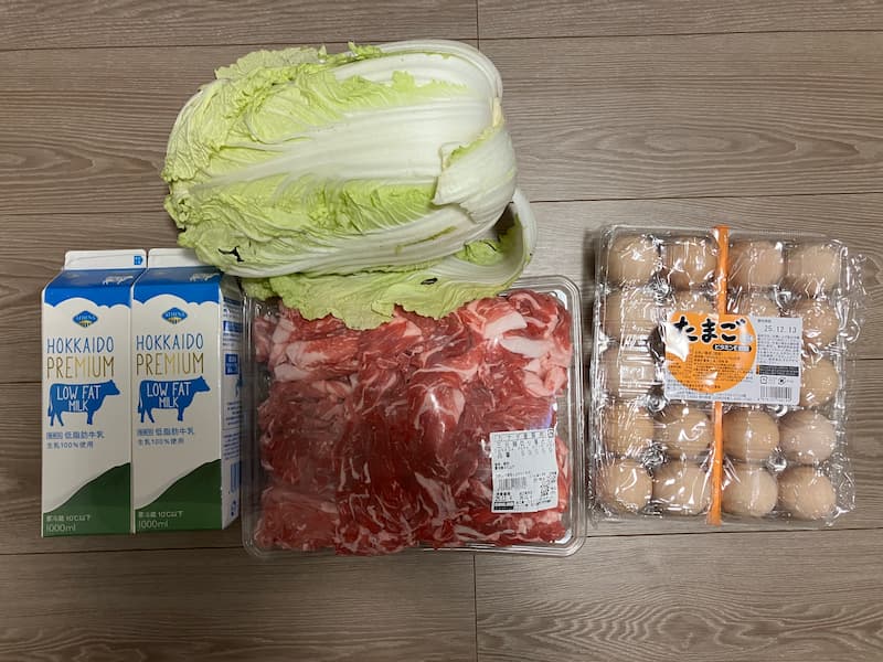 コストコ買い物②