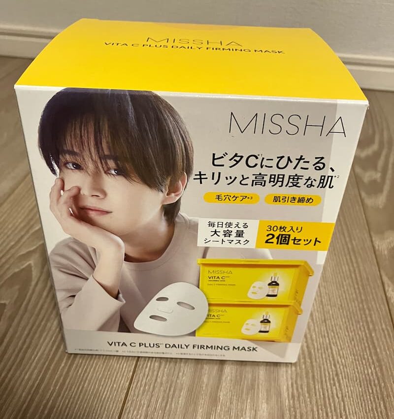 ビタシープラス