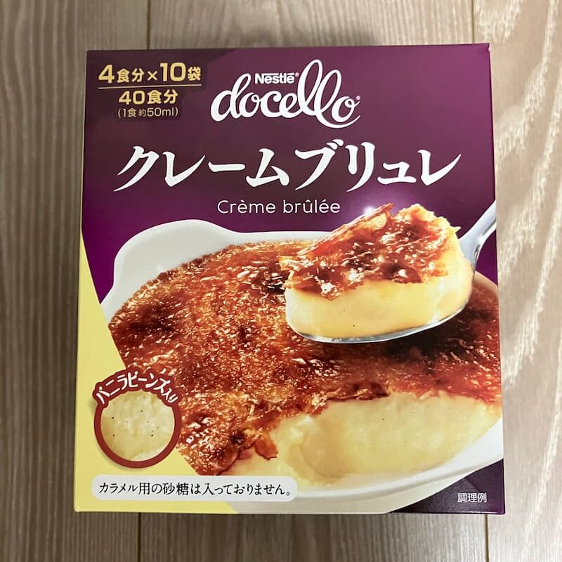 クレームブリュレ