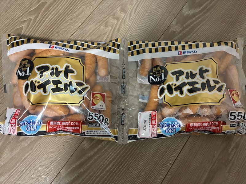 アルトバイエルン