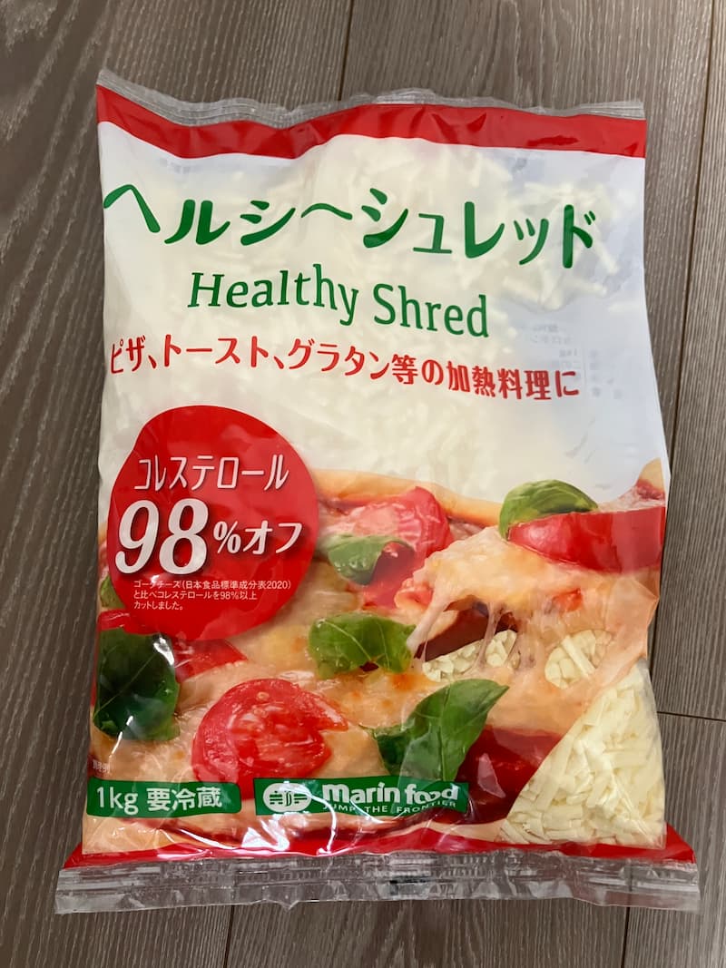 ヘルシーシュレッドチーズ